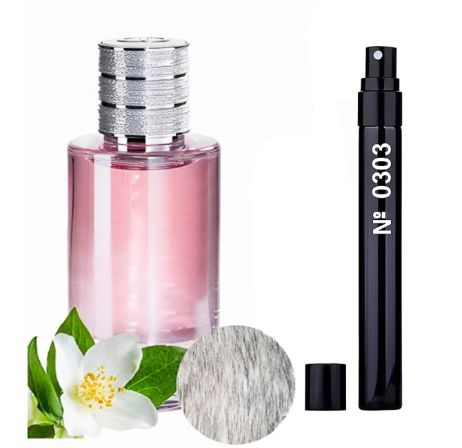 Пробник №0303 (аромат схожий на Joy By Dior) Жіночий 5 мл