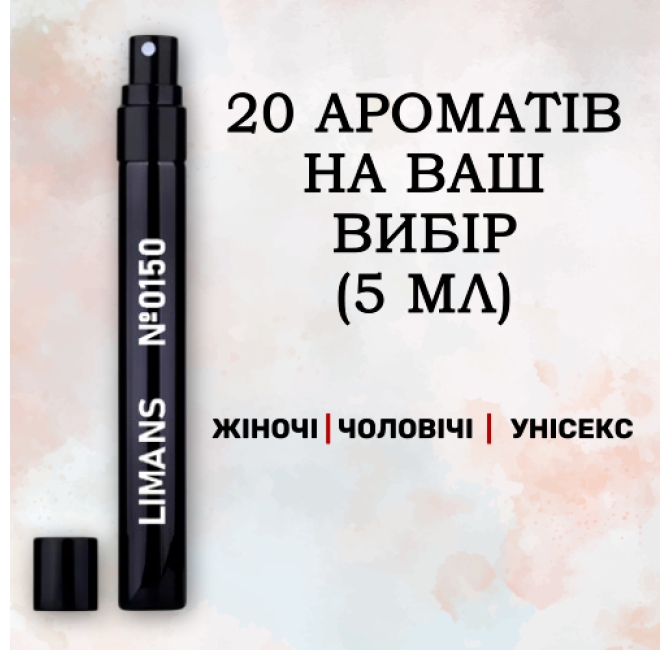 Подарунковий бокс 5 мл / 20 шт 