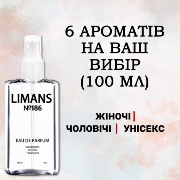 Подарунковий бокс 100 мл / 6 шт