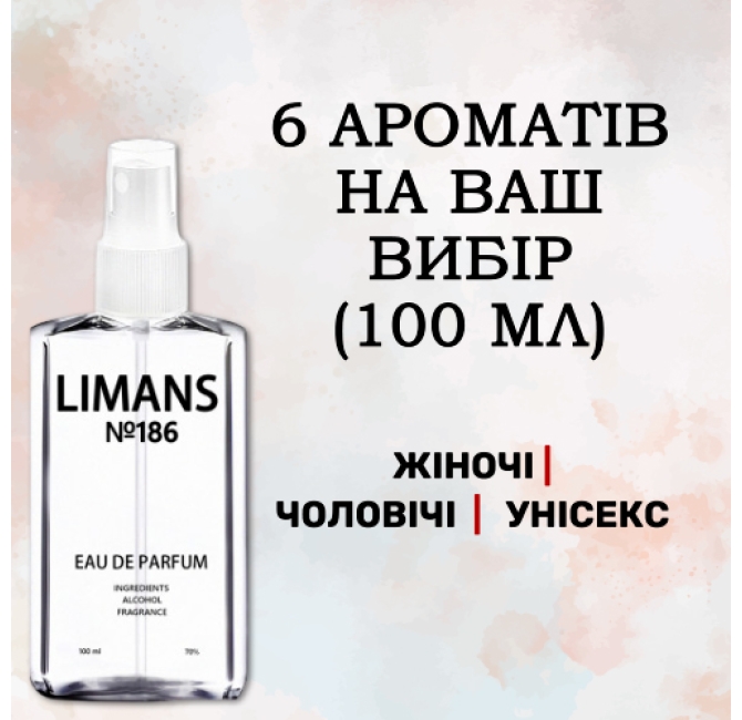 Подарунковий бокс 100 мл / 6 шт