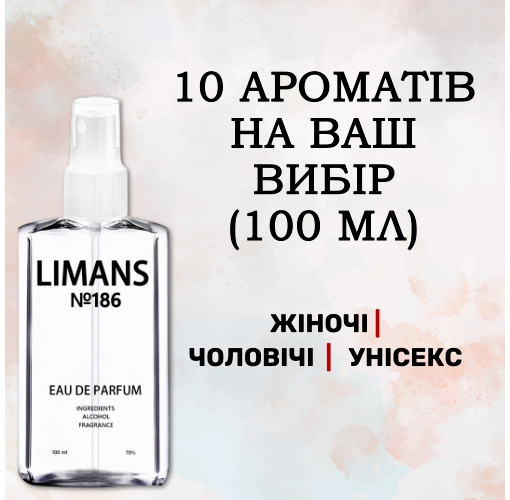 Подарунковий бокс 100 мл / 10 шт