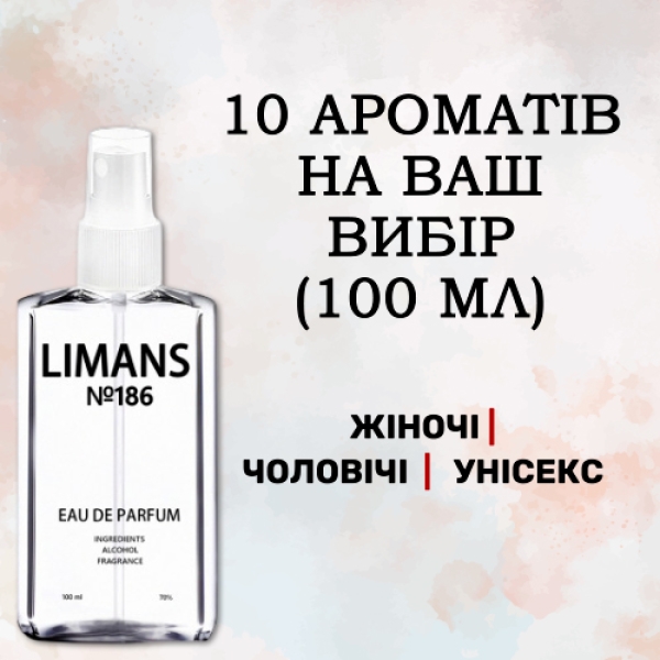 Подарунковий бокс 100 мл / 10 шт