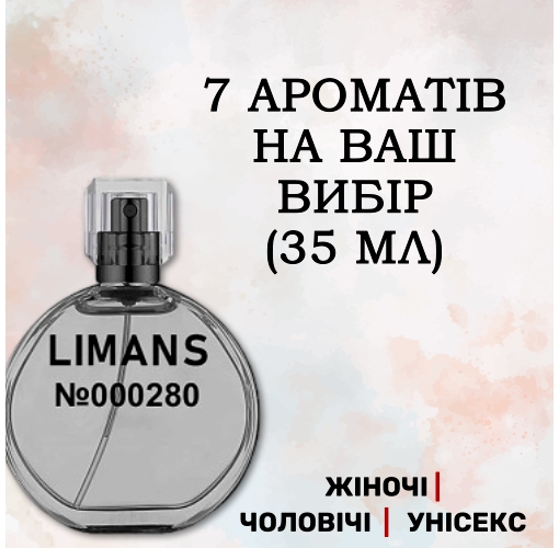 Подарунковий бокс 35 мл / 7 шт