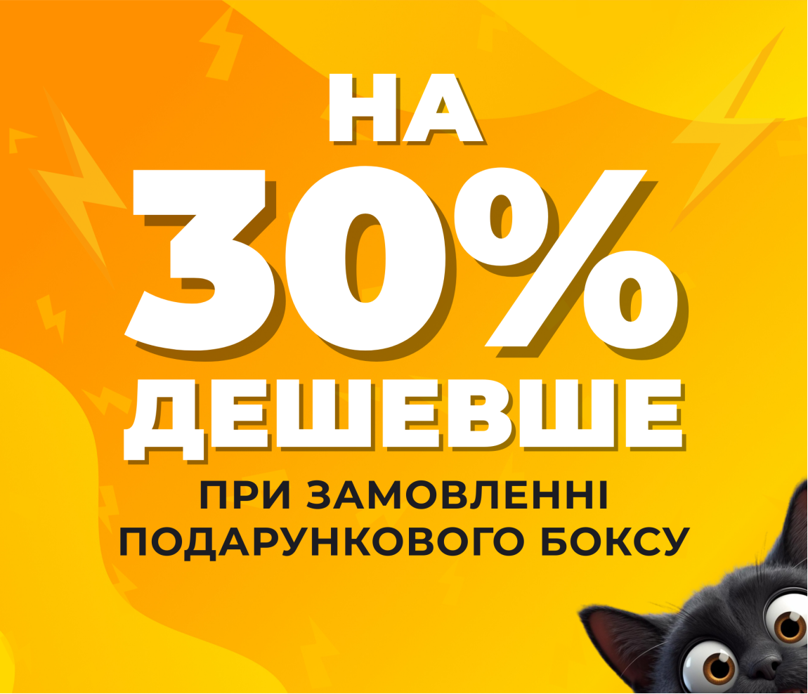 30відсотків