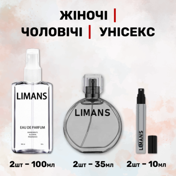 Парфумований набір 100 мл-2 шт , 35 мл-2 шт , 10 мл-2 шт / 6 шт 