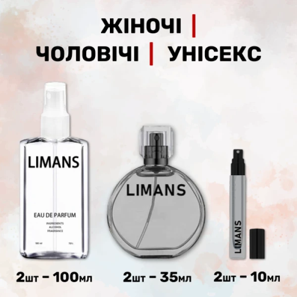 Парфумований набір 100 мл-2 шт , 35 мл-2 шт , 10 мл-2 шт / 6 шт 